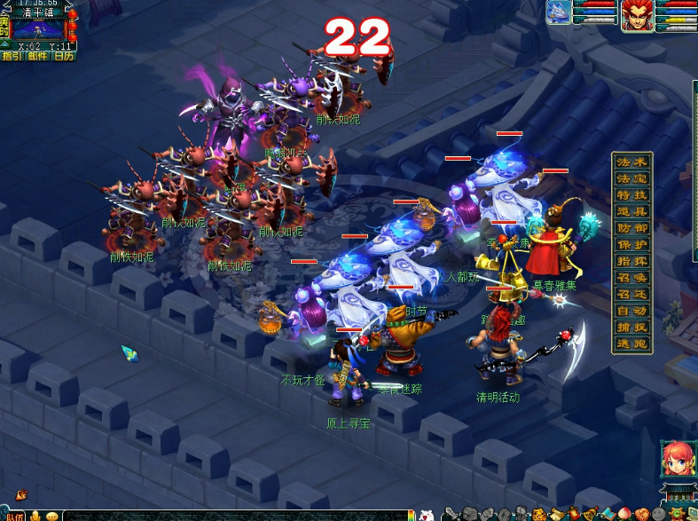 梦幻西游寒食迷踪活动是什么-寒食迷踪活动介绍