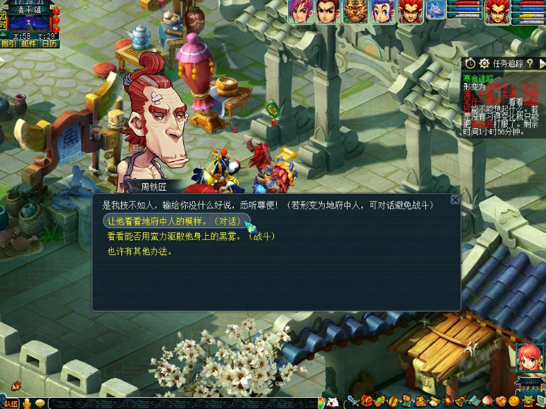 梦幻西游寒食迷踪活动是什么-寒食迷踪活动介绍