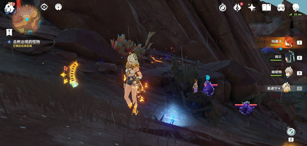 原神5.5紫色嵴锋龙来袭怎么触发图二 原神5.5紫色嵴锋龙来袭怎么触发图二