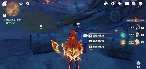 原神5.5紫色嵴锋龙来袭怎么触发图三 原神5.5紫色嵴锋龙来袭怎么触发图三