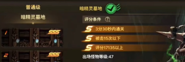 dnf手游骨戒怎么获得图二 dnf手游骨戒怎么获得图二