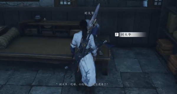 燕云十六声白头偕老任务怎么做图六