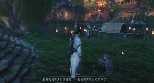 燕云十六声白头偕老任务怎么做图八