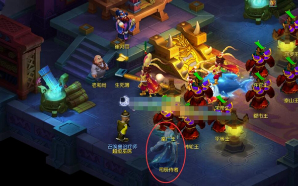 梦幻西游九幽除名内丹点化怎么触发图二 梦幻西游九幽除名内丹点化怎么触发图二