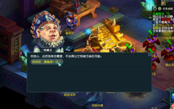 梦幻西游九幽除名内丹点化怎么触发图四 梦幻西游九幽除名内丹点化怎么触发图四