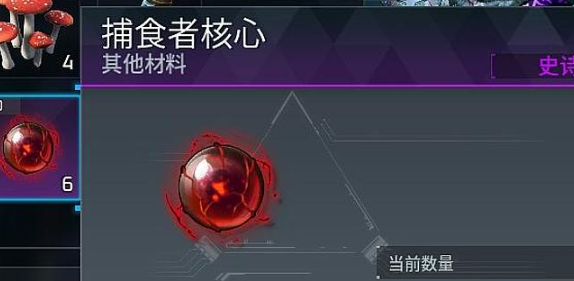 幻兽帕鲁捕食者核心获取方法