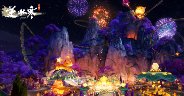 逆水寒手游星梦乐园玩法介绍