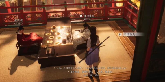 燕云十六声耶律隆先对话怎么说-燕云十六声耶律隆先对话结交攻略 燕云十六声耶律隆先对话怎么说-燕云十六声耶律隆先对话结交攻略