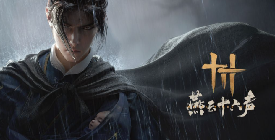 燕云十六声清音晓可以染色吗-燕云十六声清音晓染色介绍 燕云十六声清音晓可以染色吗-燕云十六声清音晓染色介绍