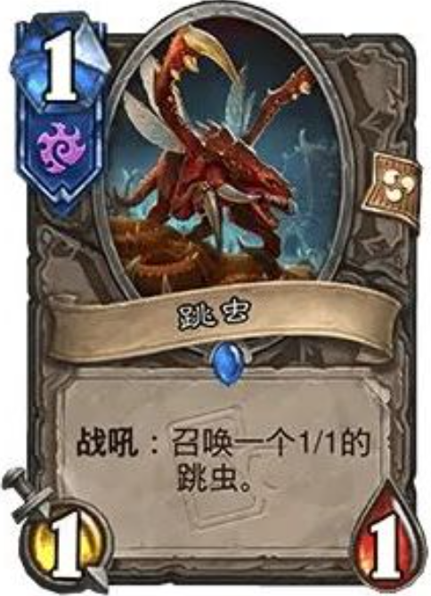 炉石传说32.0版本跳虫调整了什么-炉石传说32.0版本跳虫调整一览 炉石传说32.0版本跳虫调整了什么-炉石传说32.0版本跳虫调整一览