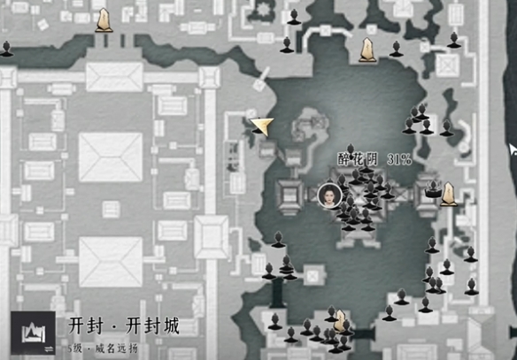 燕云十六声谢铮怎么对话图二