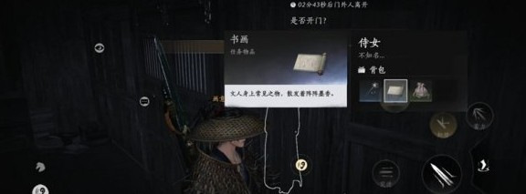 燕云十六声风沙酒肆夜宿谜影100%怎么判断好人-风沙酒肆夜宿谜影100%判断好人攻略