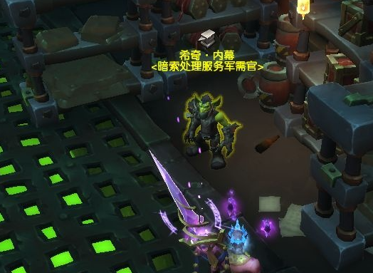 魔兽世界暗索地精军需官在哪图四 魔兽世界暗索地精军需官在哪图四