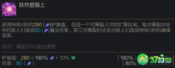 金铲铲之战s14妮蔻有什么技能-s14妮蔻技能介绍