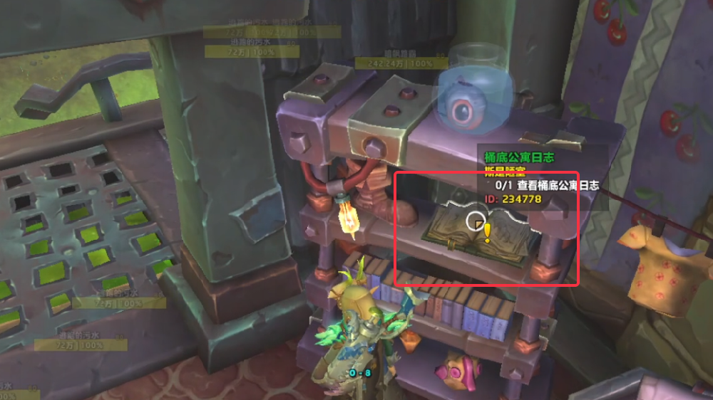 魔兽世界斯是陋室任务怎么做