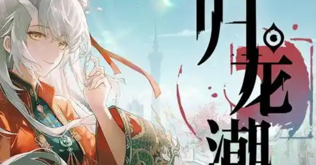 归龙潮角色装扮更换方法 归龙潮角色装扮更换方法