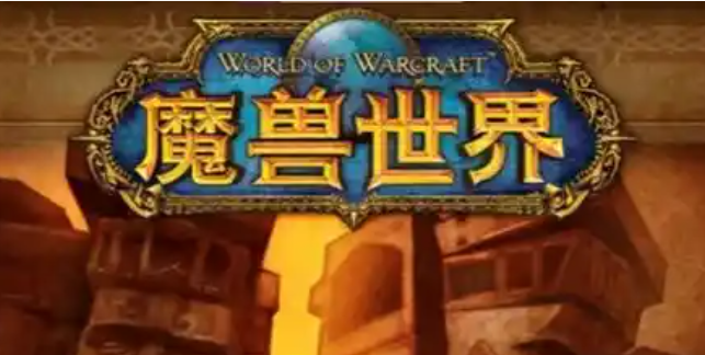 魔兽世界暗炉钥匙获得方法 魔兽世界暗炉钥匙获得方法