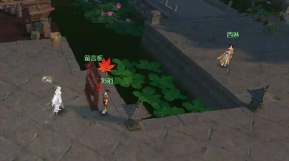 《逆水寒手游》千家烟火气奇遇攻略