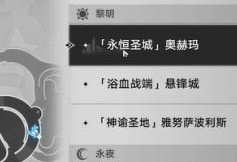 崩坏星穹铁道给我变成就达成攻略