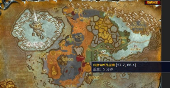 魔兽世界部落先遣军声望开启方法 魔兽世界部落先遣军声望开启方法