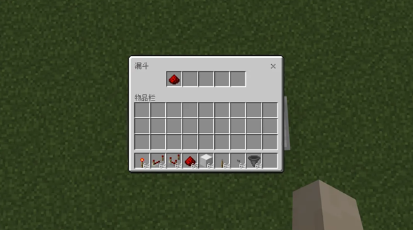 我的世界漏斗时钟怎么做图三 我的世界漏斗时钟怎么做图三