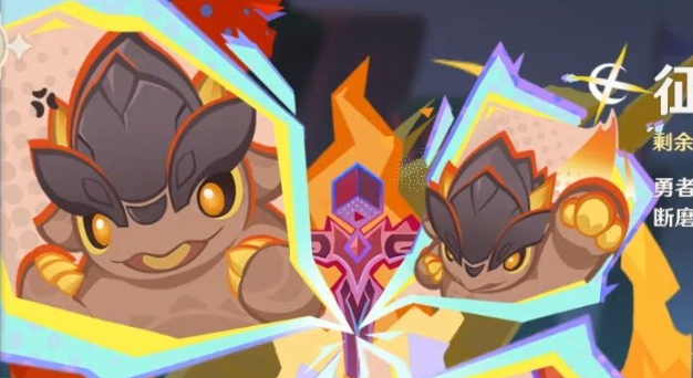 原神征战勇者淬炼之界活动玩法介绍