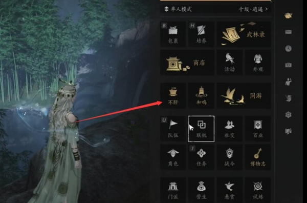 燕云十六声金装自选怎么获得图二 燕云十六声金装自选怎么获得图二