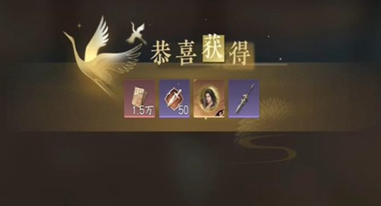 逆水寒手游将进酒游历任务攻略 逆水寒手游将进酒游历任务攻略