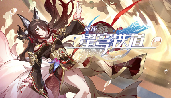 崩坏星穹铁道3.1末日幻影最强阵容怎么搭配