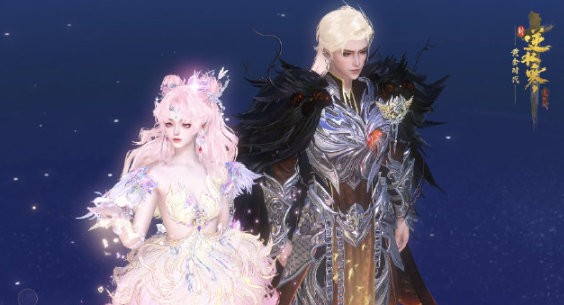 逆水寒手游仙逆联动时装获取方法 逆水寒手游仙逆联动时装获取方法