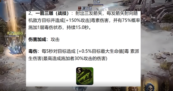 龙息神寂领悟作用是什么-领悟作用介绍