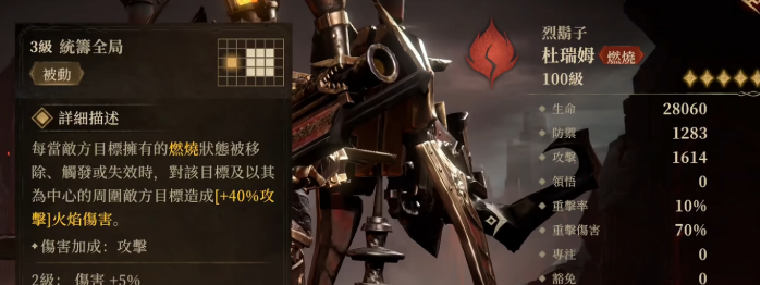 龙息神寂异界探索怎么玩-异界探索玩法介绍