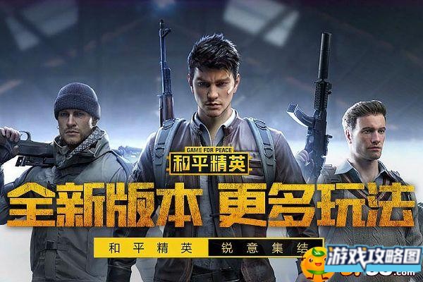 和平精英躲猫猫怎么复活队友,和平精英躲猫猫复活队友方法