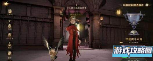 哈利波特魔法觉醒最佳拍档卡组选择搭配