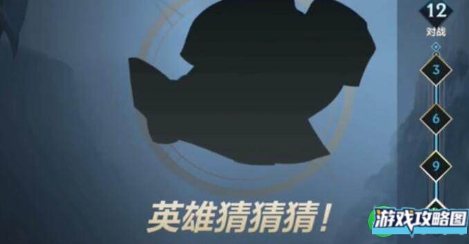 英雄联盟手游英雄猜猜猜问题答案详解