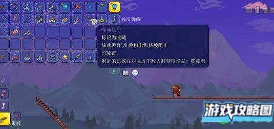 泰拉瑞亚世纪之花召唤及遗物获得详解