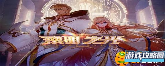 dnf神话变换凭证有什么用