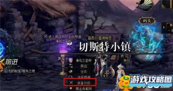 dnf奥兹玛装备在哪融合 dnf奥兹玛装备在哪融合