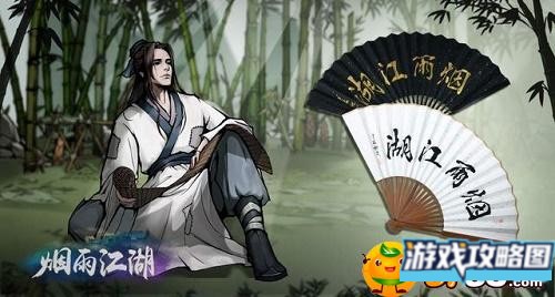 烟雨江湖毒经效果是什么 烟雨江湖毒经效果是什么