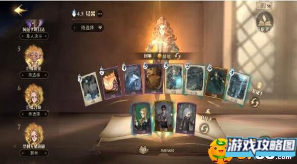 哈利波特魔法觉醒学年43怎么通关