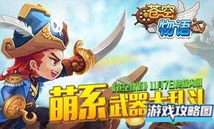 苍空物语英雄排行精灵阵营分享一览