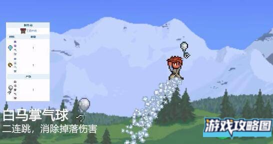 泰拉瑞亚克鲁斯之脑有什么推荐的打法吗