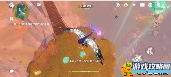 原神磐岩之路任务怎么做,原神磐岩之路任务攻略