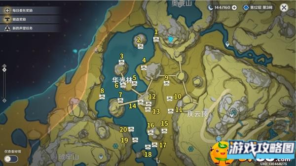 原神觅取月辉宝箱位置