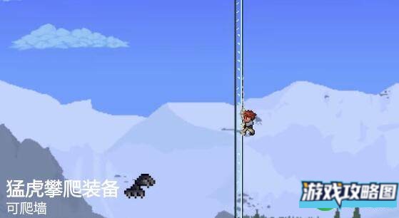 泰拉瑞亚无限水桶如何获取