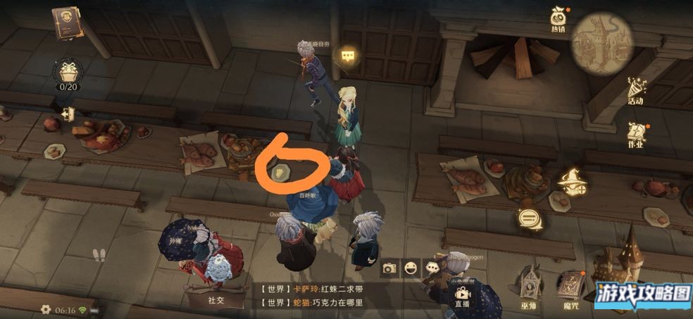 哈利波特魔法觉醒拼图寻宝9.27位置在哪 巧克力蛙927位置攻略[多图]图片1