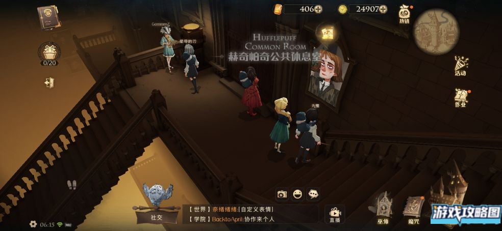 哈利波特魔法觉醒拼图寻宝9.27位置在哪 巧克力蛙927位置攻略[多图]图片2