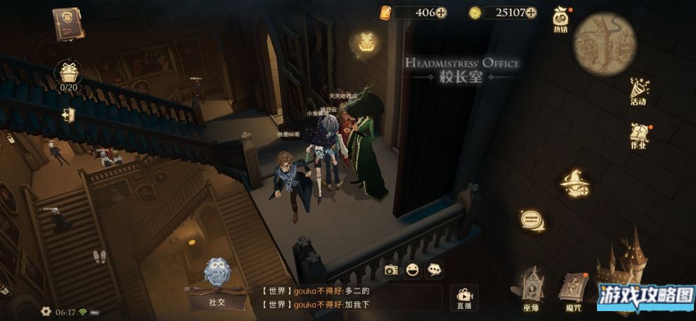 哈利波特魔法觉醒拼图寻宝9.27位置在哪 巧克力蛙927位置攻略[多图]图片3