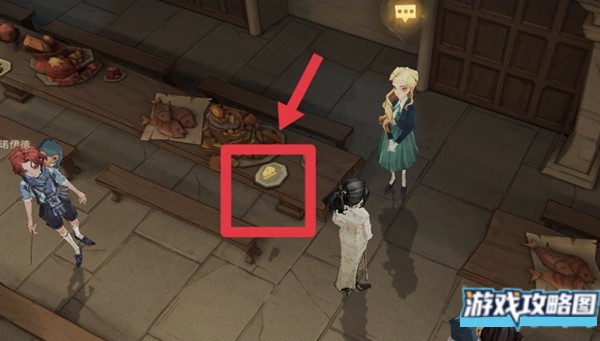 哈利波特魔法觉醒拼图寻宝食物位居位置大全 食物位居甘普基本变形法则五大例外的头一位位置[多图]图片2