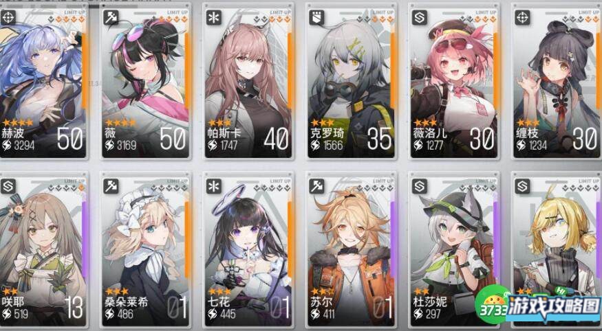 少女前线云图计划体力有哪些使用技巧